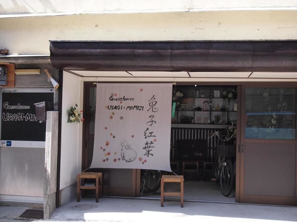 Guesthouse Usagi-Momiji เกียวโต ภายนอก รูปภาพ